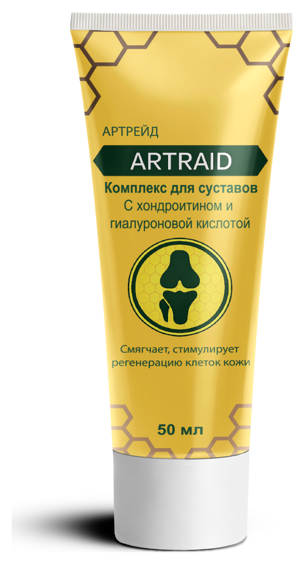 Аrtraid